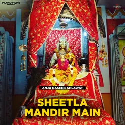 Sheetla Mandir Main